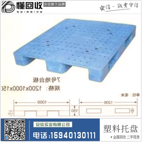 ued官方平台:山东鲁晟塑业有限公司