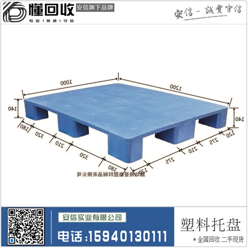山东鲁晟塑业有限公司 ued官方平台:山东鲁晟塑业有限公司