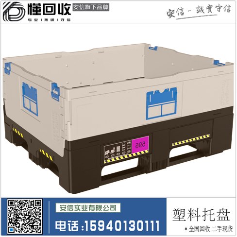 ued官方平台:山东鲁晟塑业有限公司